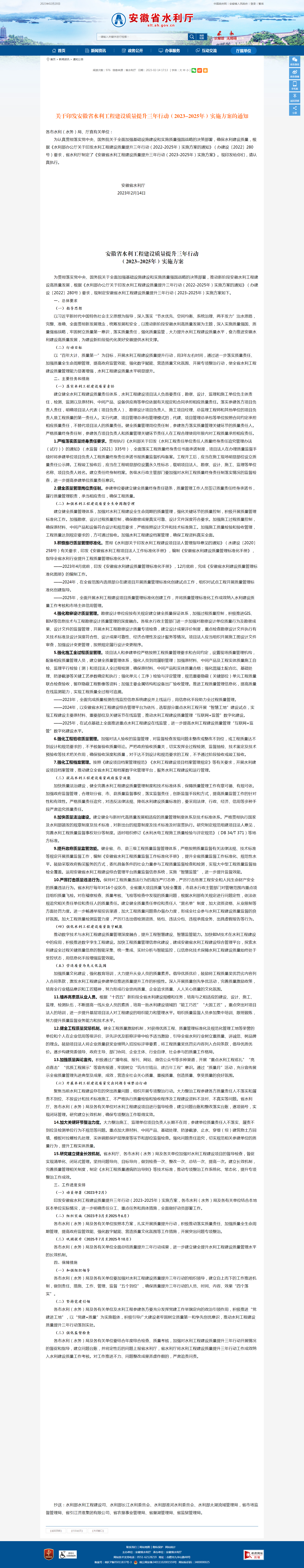 1676851960282085.png