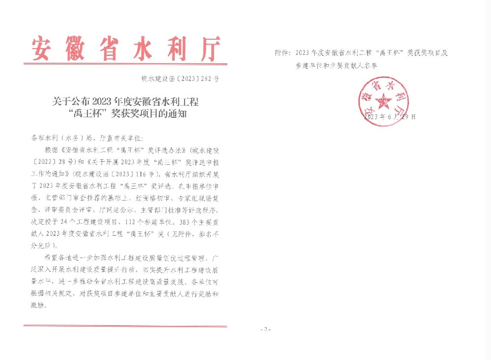 禹王_00.jpg