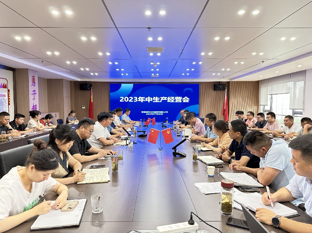 微信图片_2023080215513827.jpg