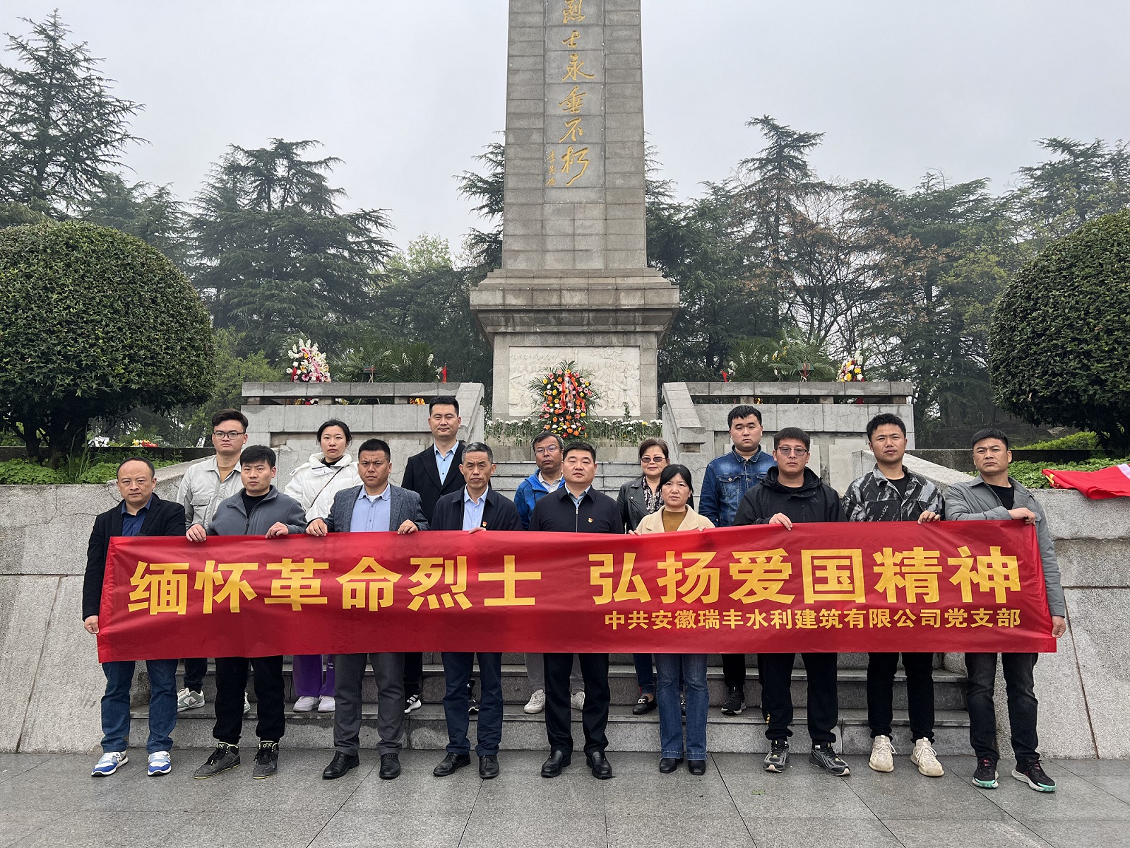 微信图片_20240403153008.jpg