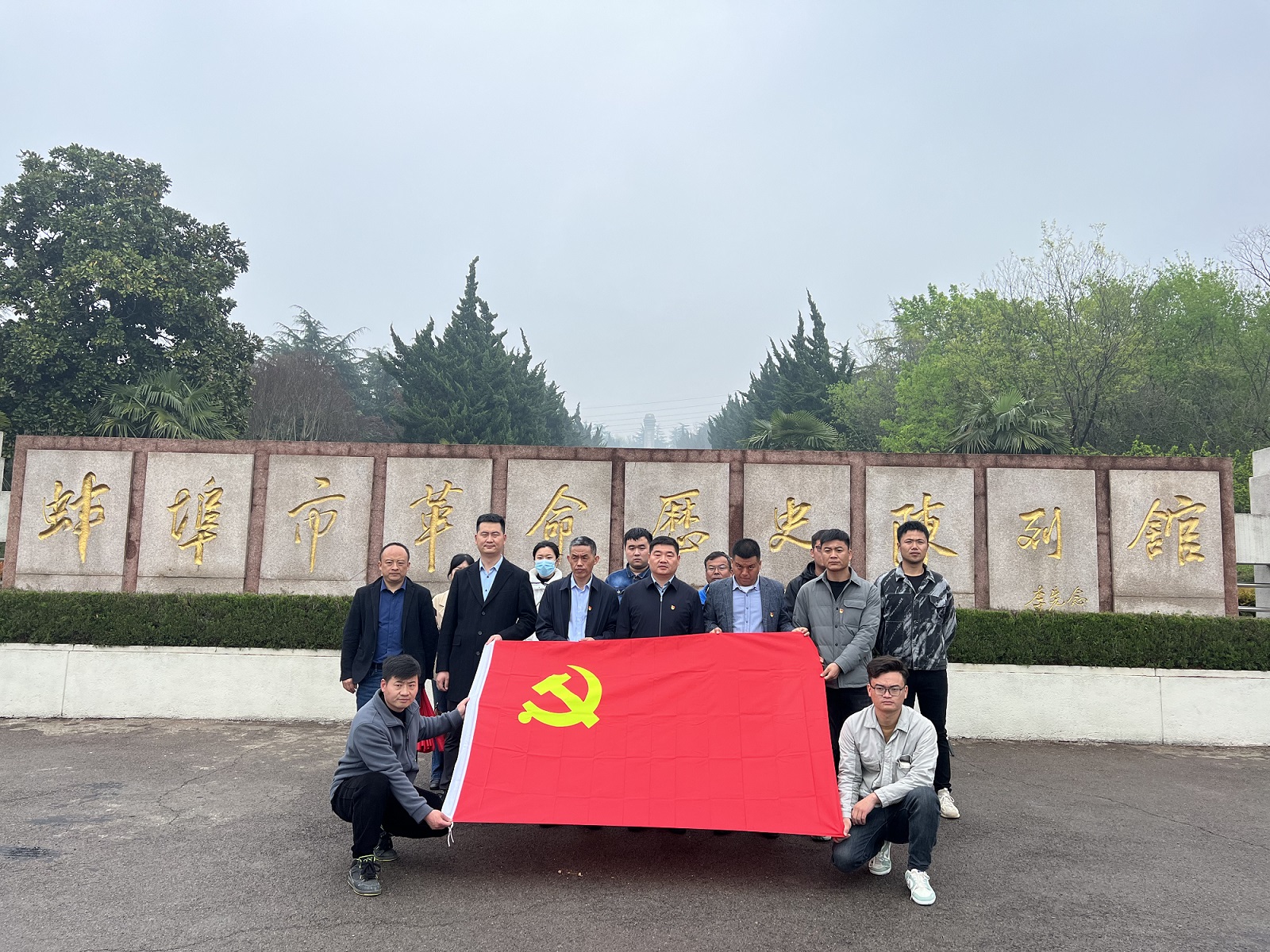 微信图片_20240403153023.jpg