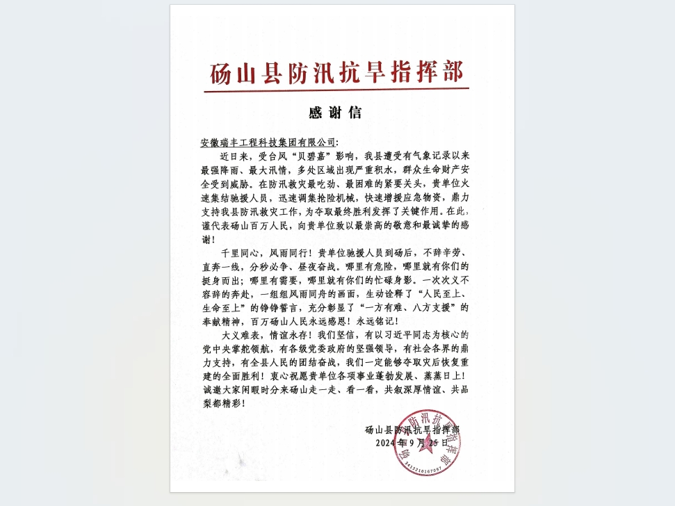 微信截图_20240926170718.png