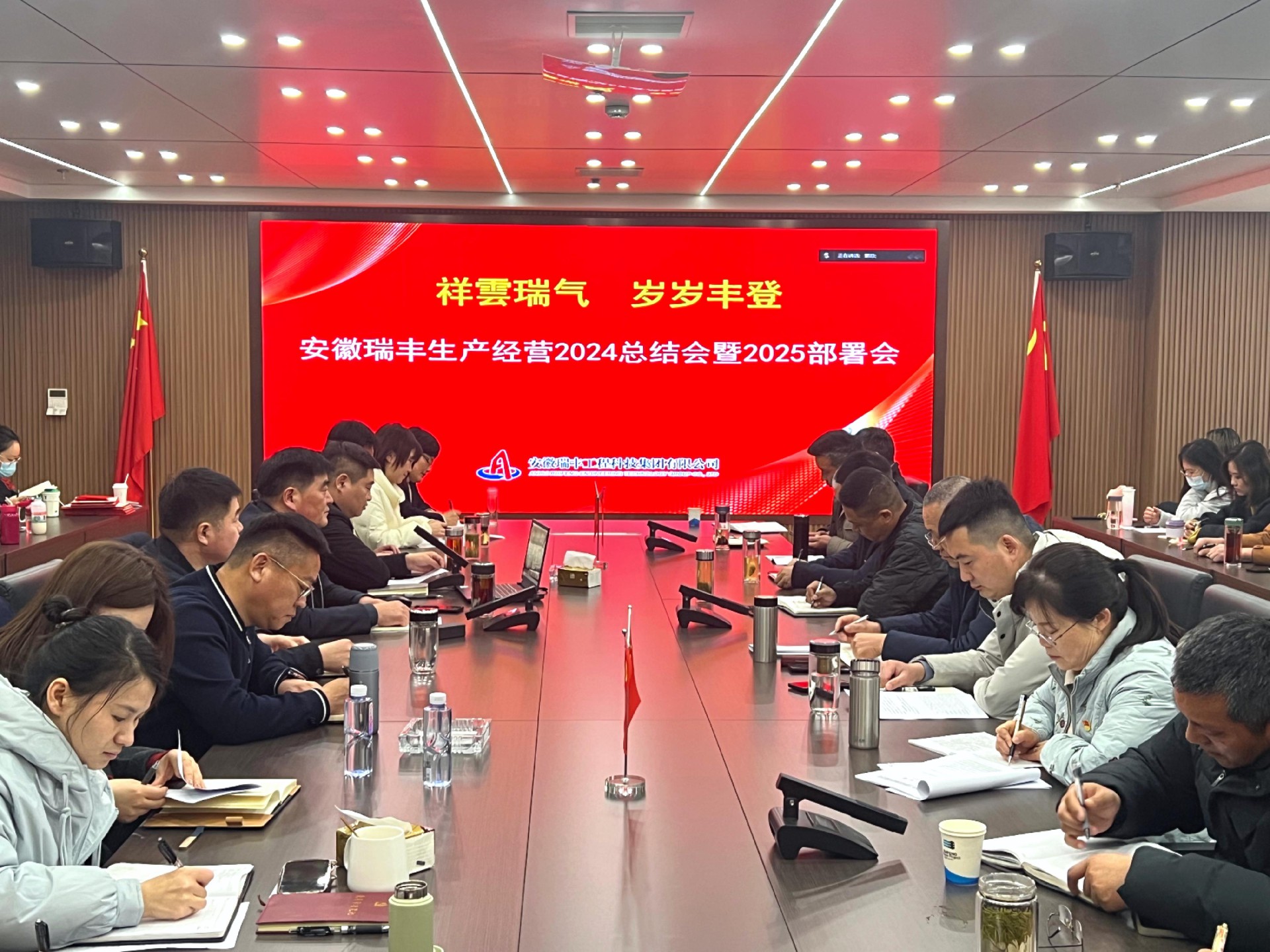 微信图片_20250218161256.jpg