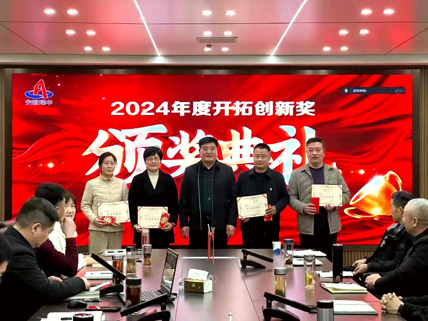 微信图片_20250218161329.jpg