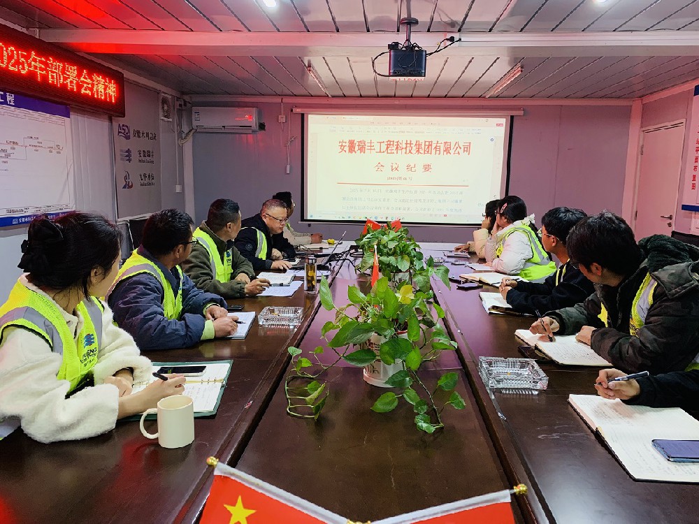 微信图片_20250221091954.jpg