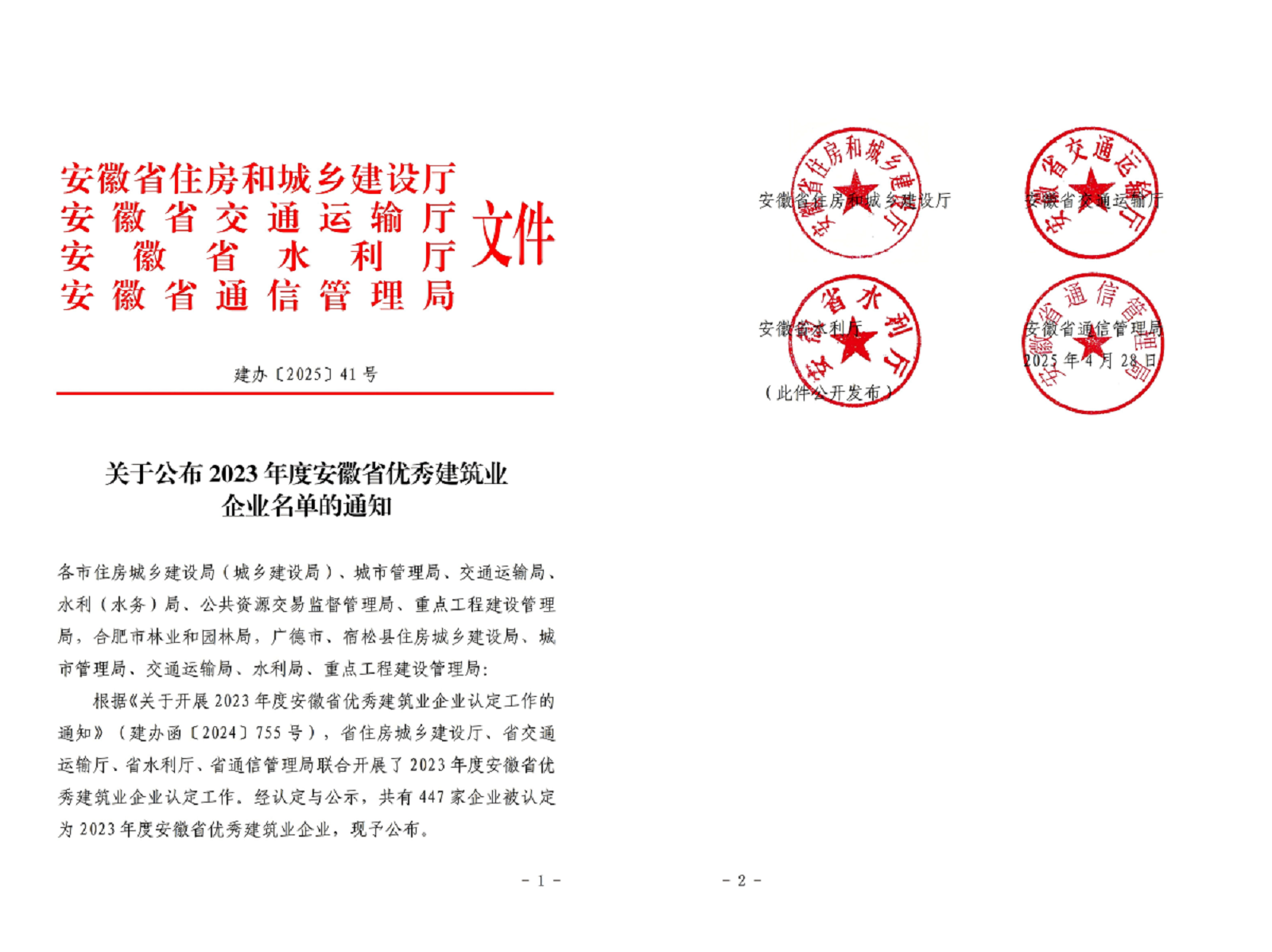 WPS拼图1.png