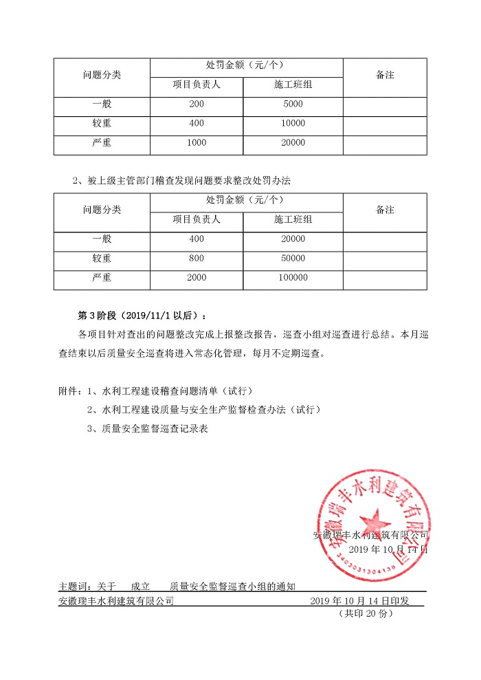 香港全年最全免费资料大全