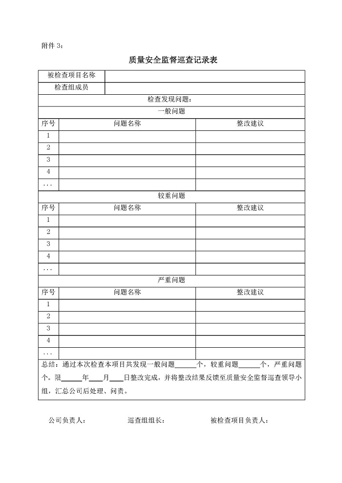 香港全年最全免费资料大全