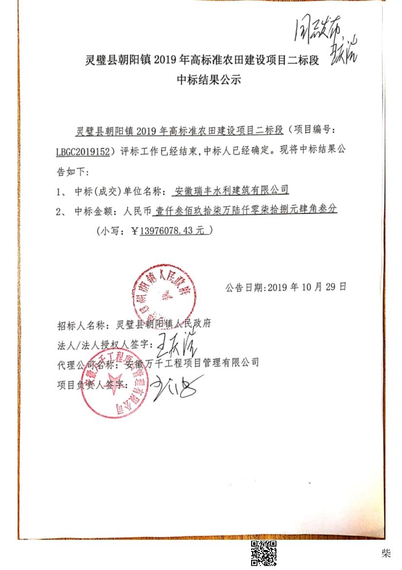 香港全年最全免费资料大全