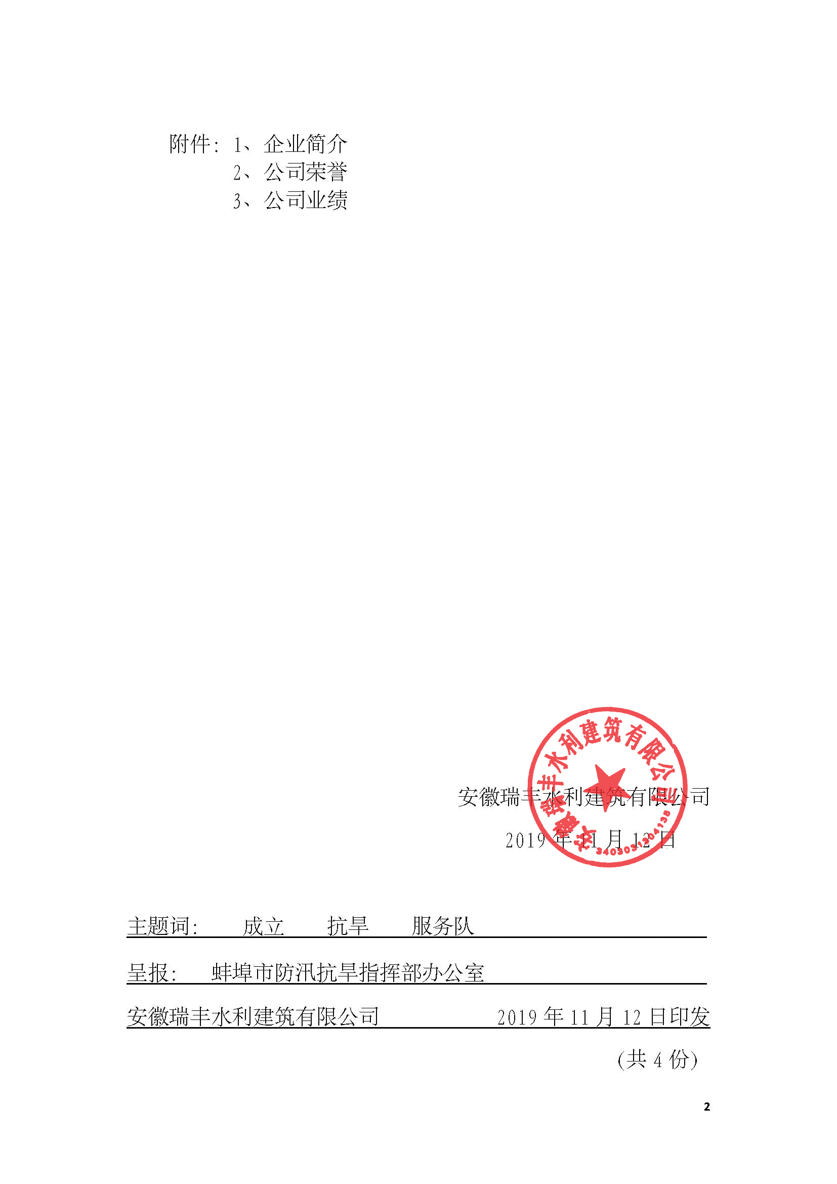 香港全年最全免费资料大全