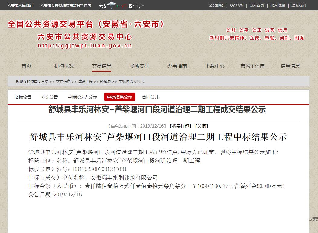 香港全年最全免费资料大全