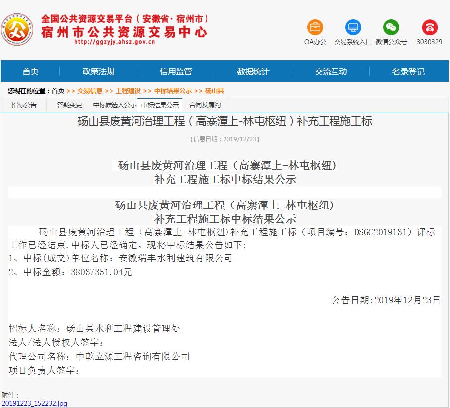 香港全年最全免费资料大全