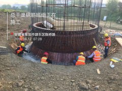 2018.0912总干渠钢筋班组正在施工