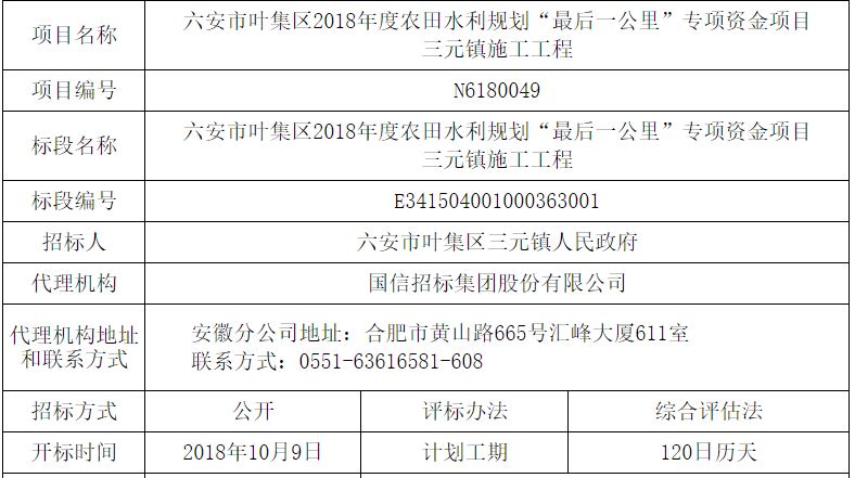 香港全年最全免费资料大全