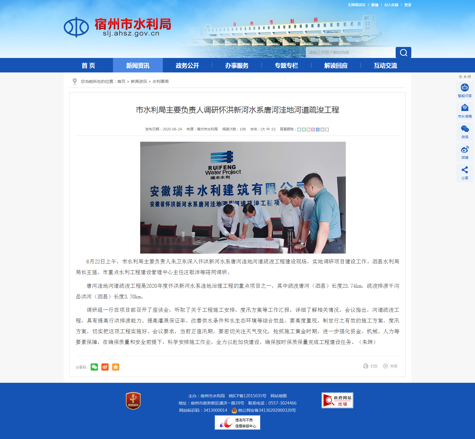 香港全年最全免费资料大全