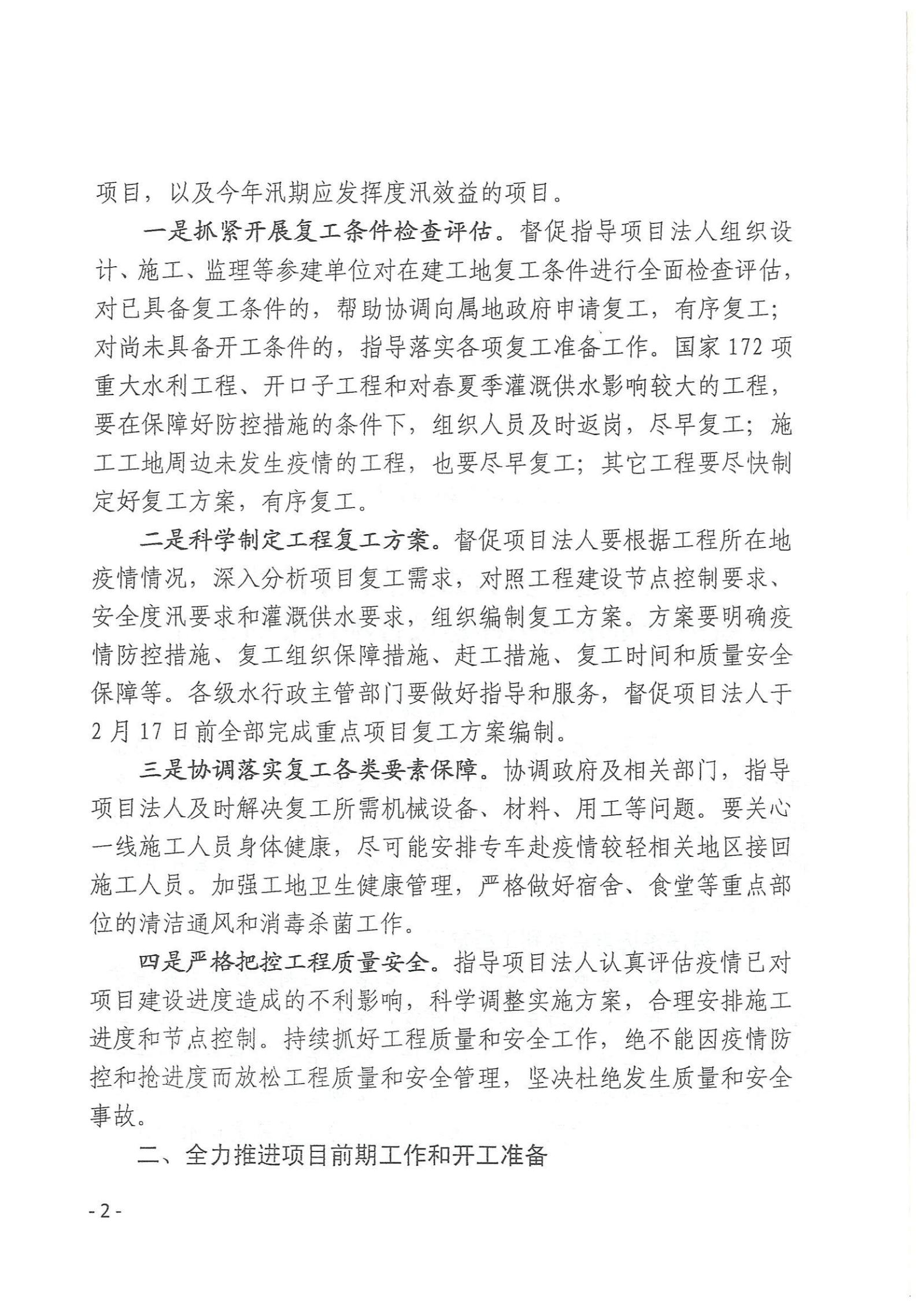香港全年最全免费资料大全