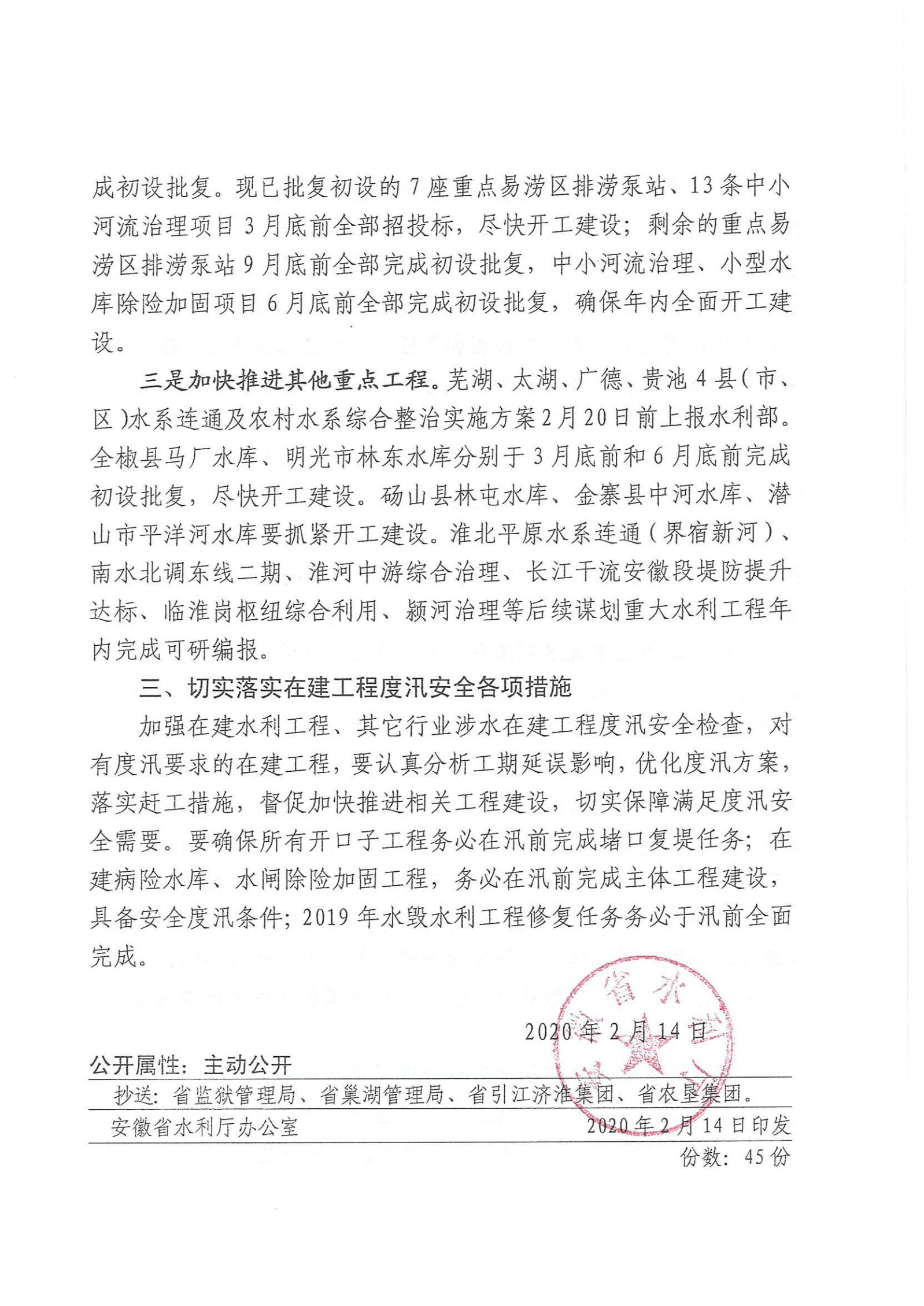香港全年最全免费资料大全