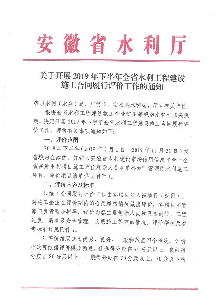 香港全年最全免费资料大全