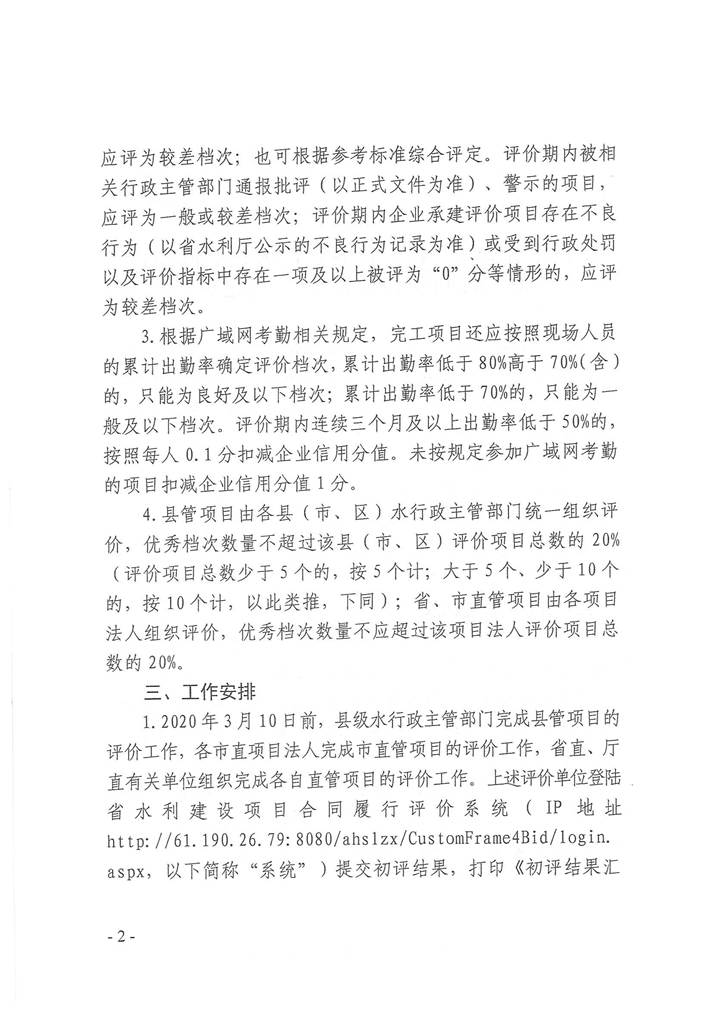 香港全年最全免费资料大全