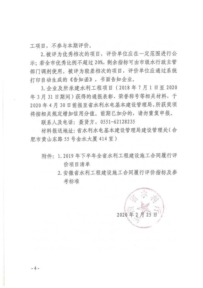 香港全年最全免费资料大全