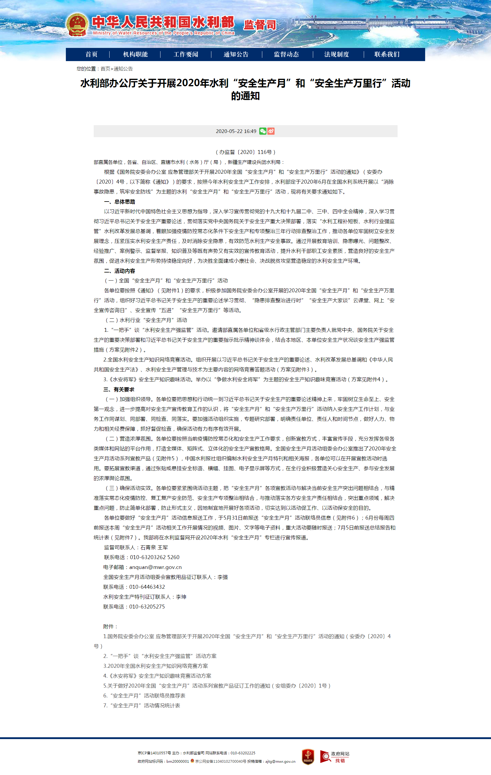 香港全年最全免费资料大全