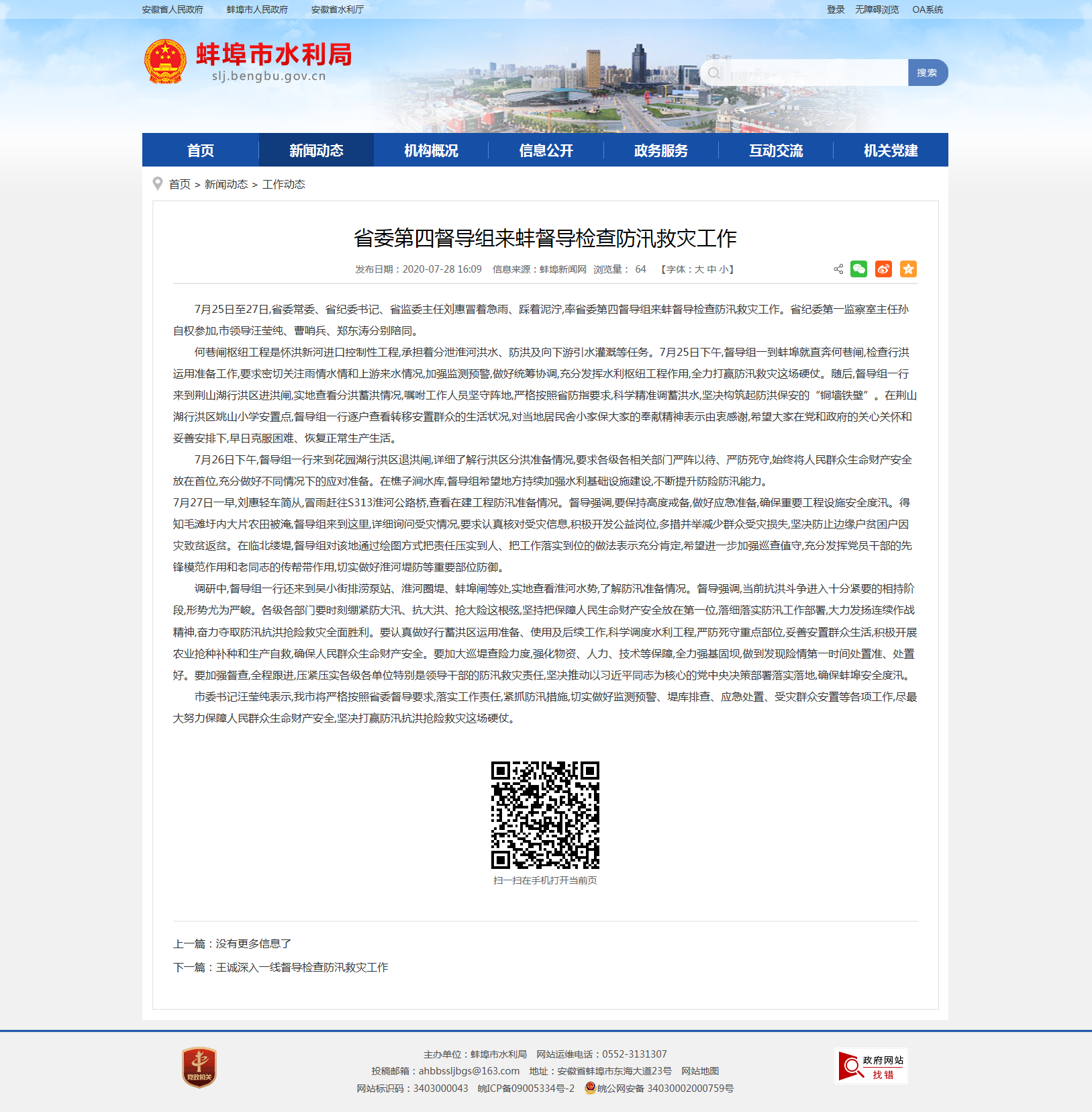 香港全年最全免费资料大全