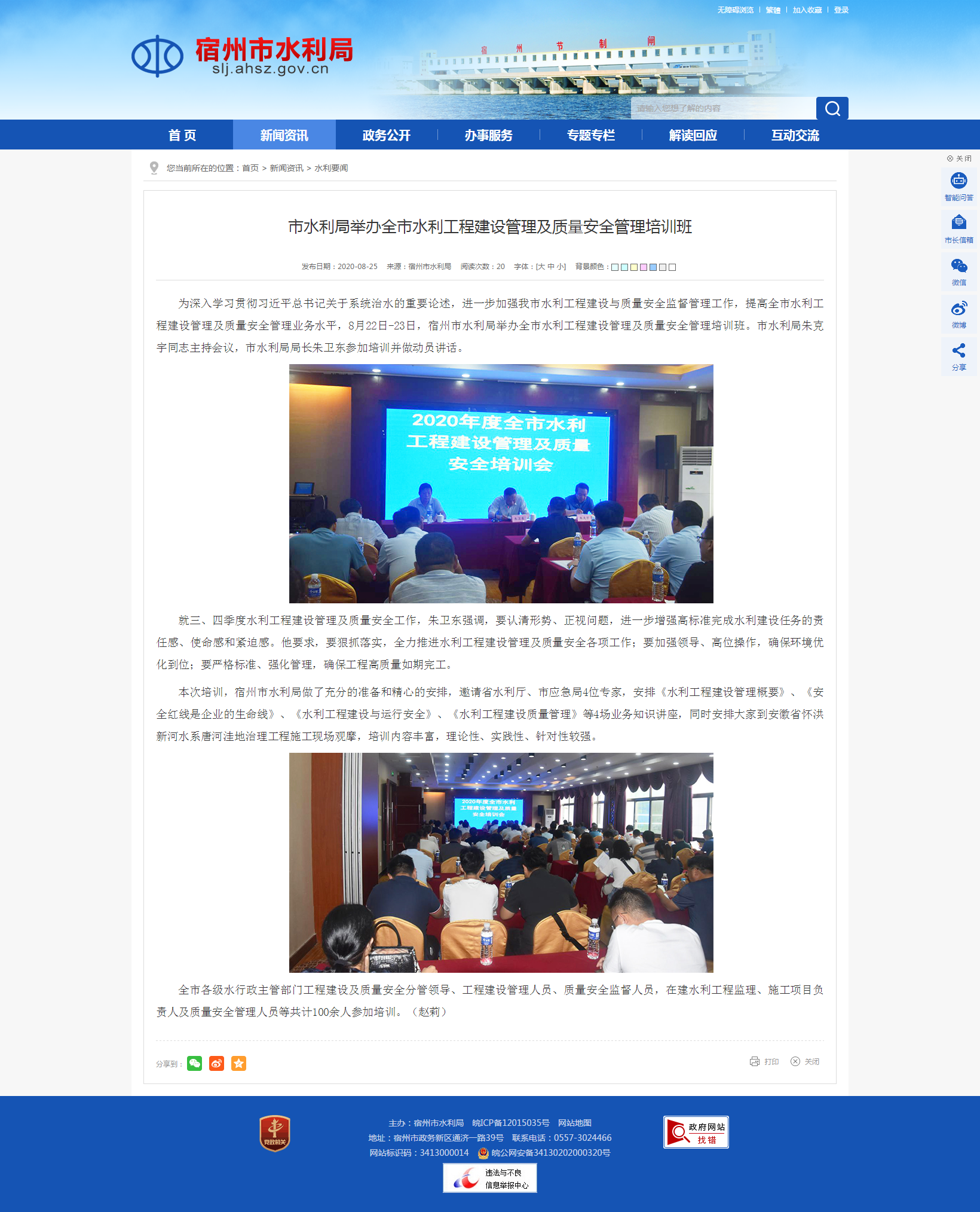 香港全年最全免费资料大全