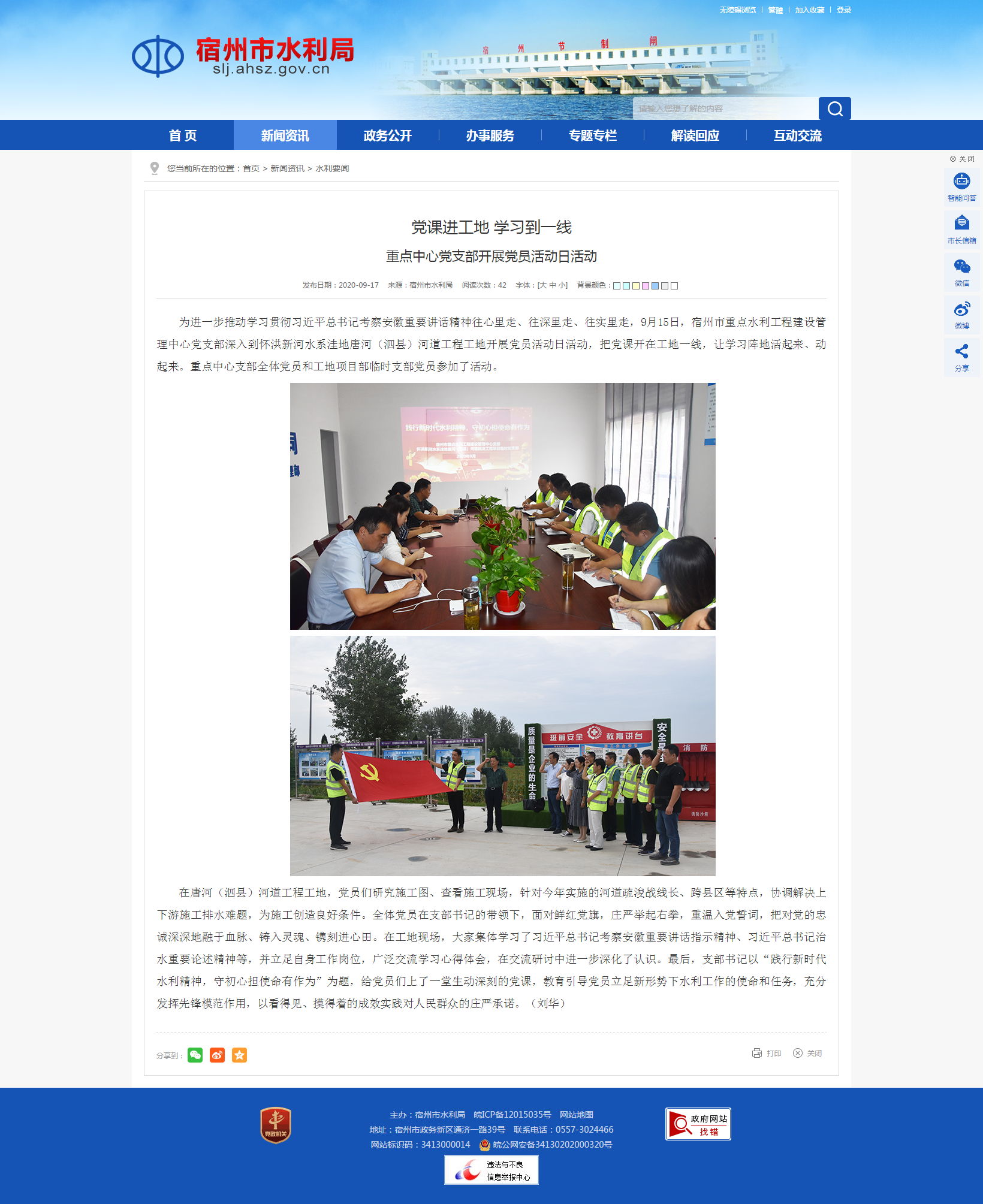 香港全年最全免费资料大全