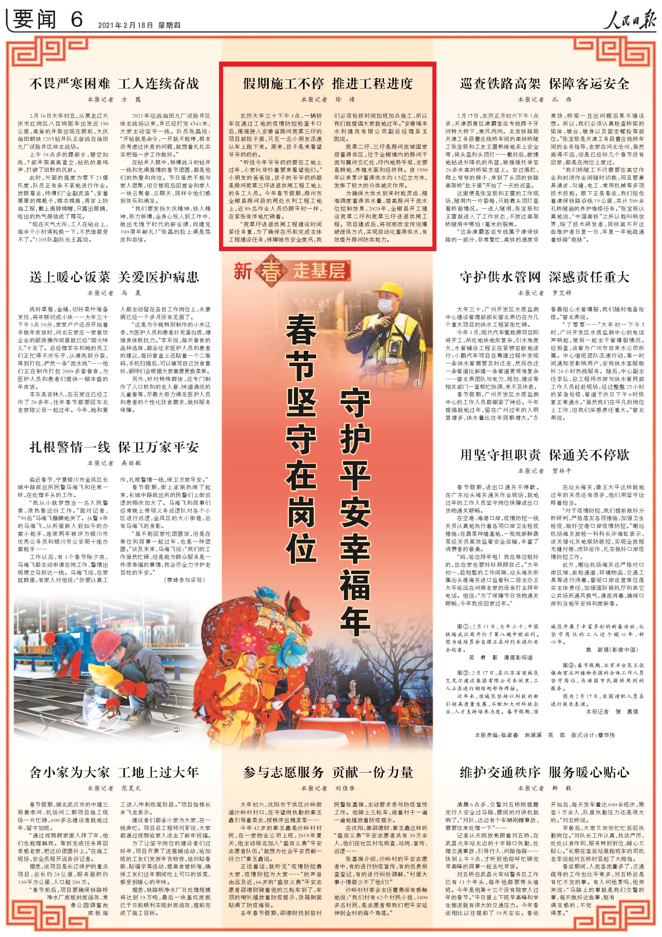 香港全年最全免费资料大全