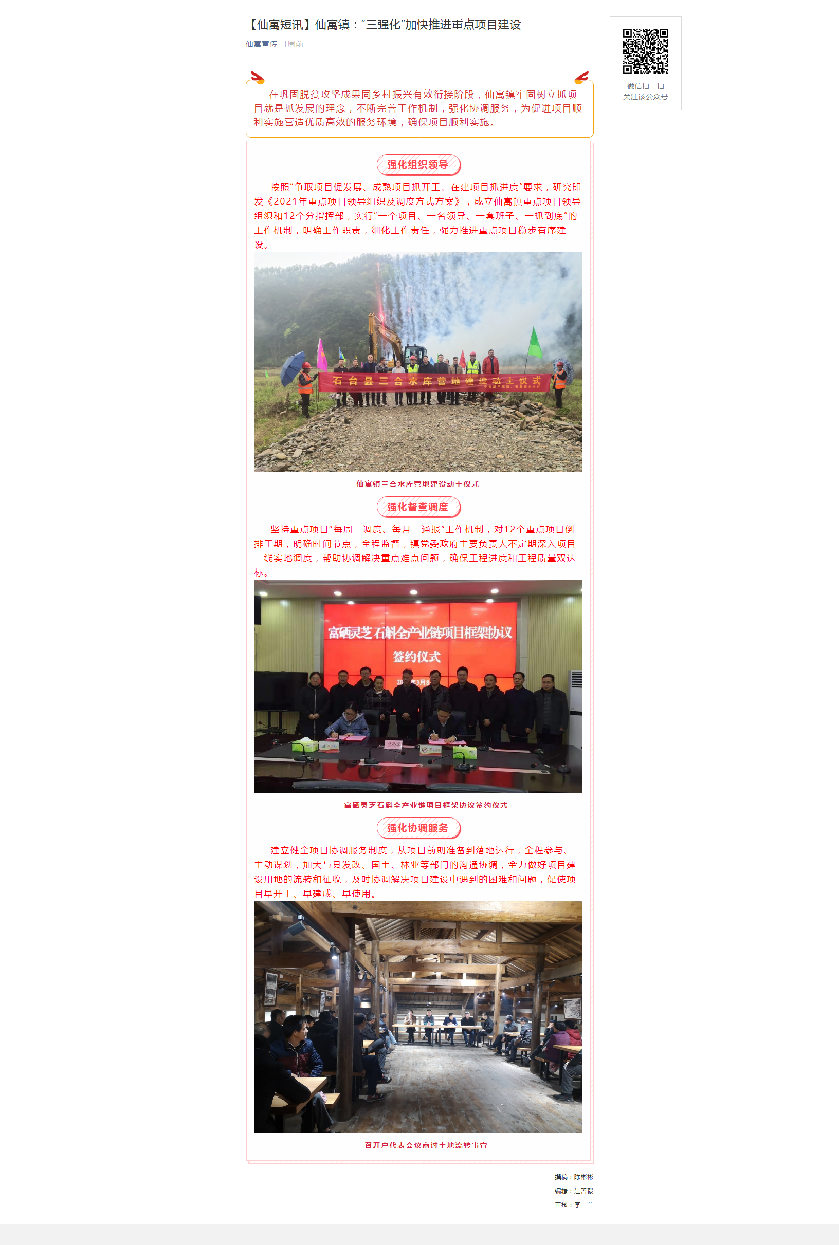香港全年最全免费资料大全