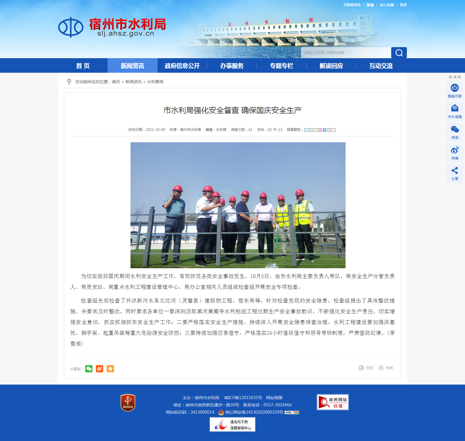 香港全年最全免费资料大全